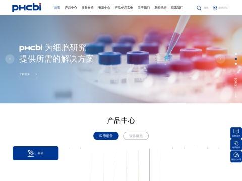 普和希健康医疗器械（上海）有限公司
