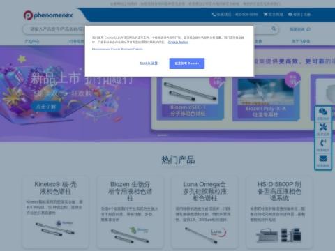 天津博纳艾杰尔科技有限公司