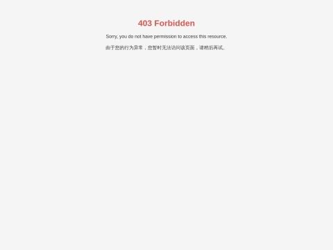 品峰(重庆)医疗器械有限公司