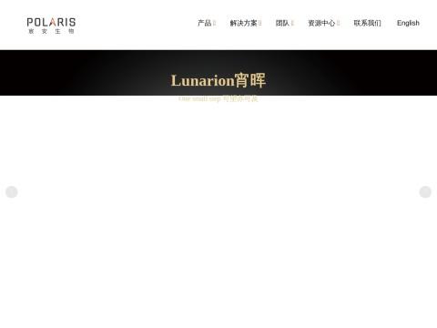 泰州宸安生物科技有限公司