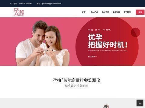 武汉市安友泽瑞科技有限公司