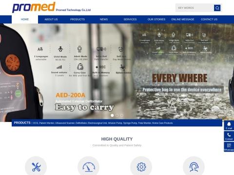 深圳市普博医疗科技股份有限公司