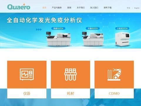 杭州凯坤科技有限公司