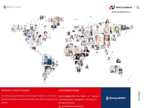 天津瑞奇外科器械股份有限公司