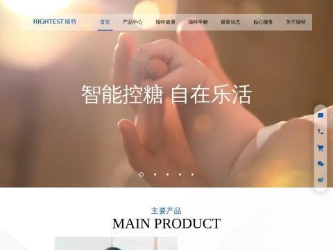 华广生物技术(平潭)有限公司