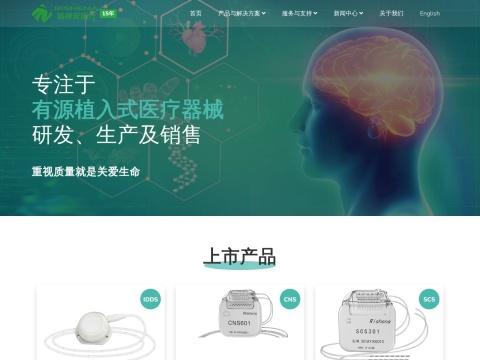 常州瑞神安医疗器械有限公司