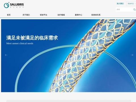 深圳市科奕顿生物医疗科技有限公司