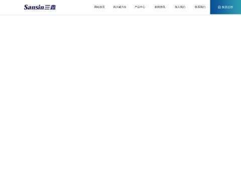 四川威力生医疗科技有限公司