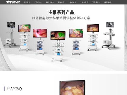 济南显微智能科技有限公司