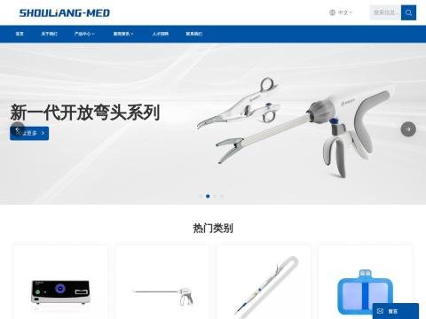 南京首量医疗科技有限公司