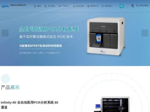 上海生科仪器有限公司