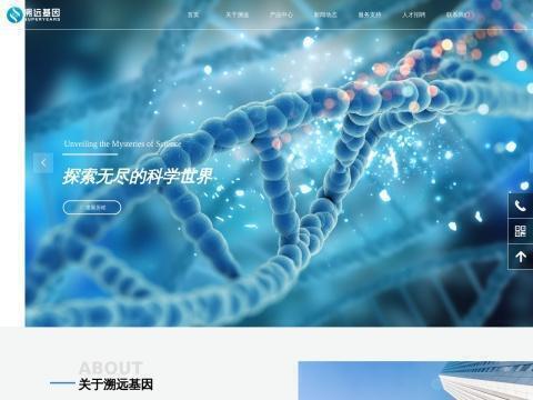 江苏美克医学技术有限公司
