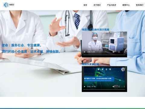 苏州缔因安生物科技有限公司