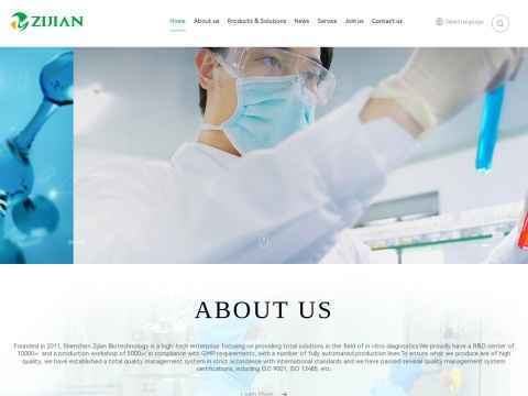 深圳市梓健生物科技有限公司