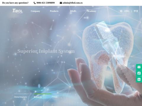 威海荣成市天博庐德生物技术有限公司