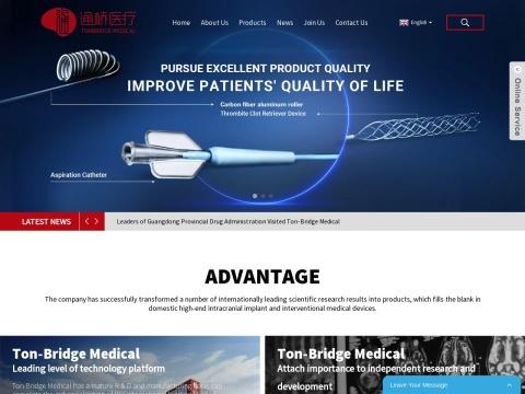 通桥医疗科技有限公司（Ton-Bridge Medical Technology Co., Ltd.）