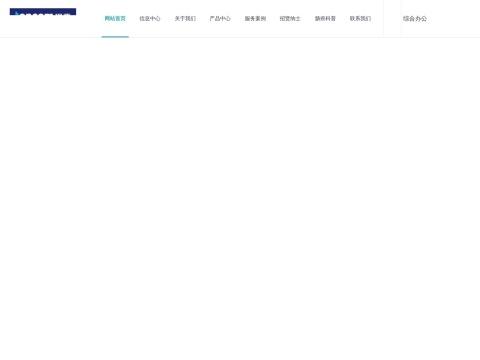 安徽桐康医疗科技股份有限公司