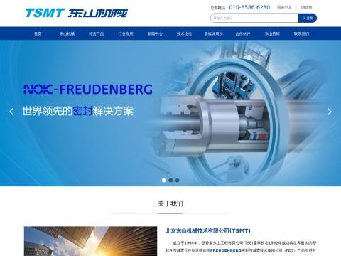 北京天星医疗股份有限公司 - 中国最大国产运动医学植入物及器械提供商