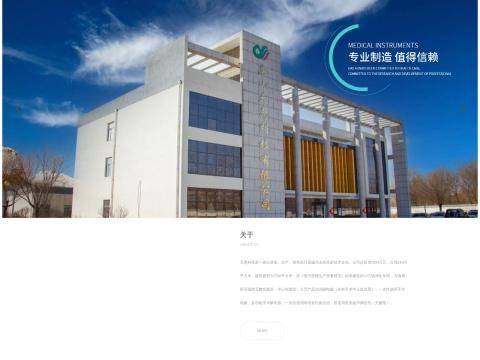 唐山天恩科技有限公司