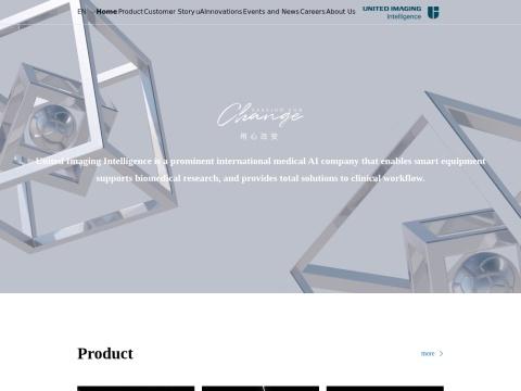 上海联影智能医疗科技有限公司