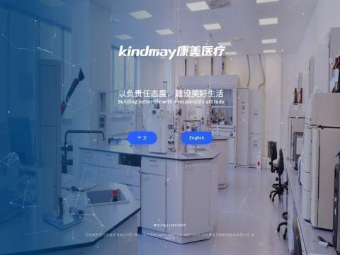 武汉市长立生物技术有限责任公司