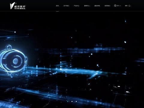 常州威克医疗器械有限公司(Victor Medical)
