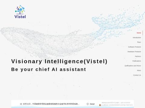 北京致远慧图科技有限公司 - 全球眼科AI多病种辅助诊断领导者