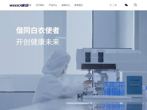 山东威高瑞新医疗技术有限公司