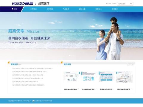 常州健力邦德医疗器械有限公司