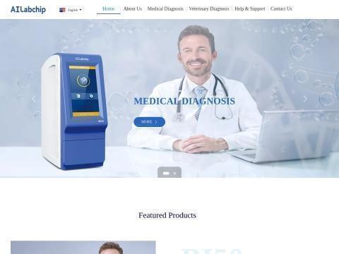 武汉芯生生物科技有限公司