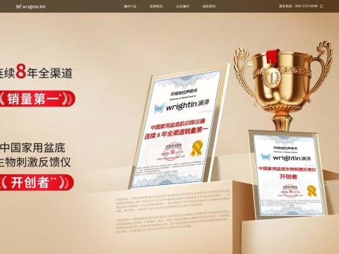 南京麦豆健康科技有限公司