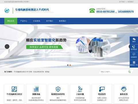 无锡浩源生物科技有限公司