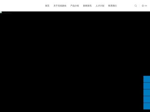 无忧跳动医疗科技（深圳）有限公司 - 结构性心脏病介入治疗创新引领者