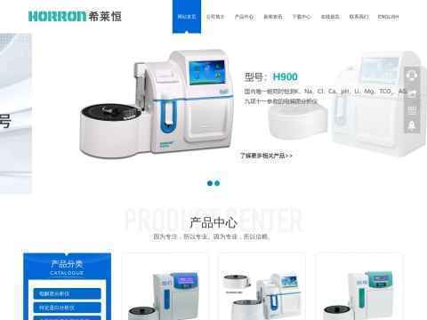 深圳市希莱恒医用电子有限公司