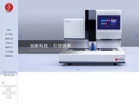 湖南永和阳光生物科技股份有限公司