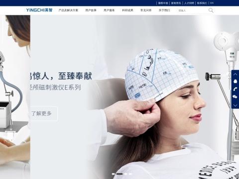 深圳英智科技有限公司