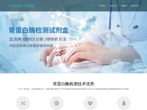 湖南海普笙生物科技有限公司