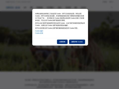 基立福医药科技(上海)有限公司