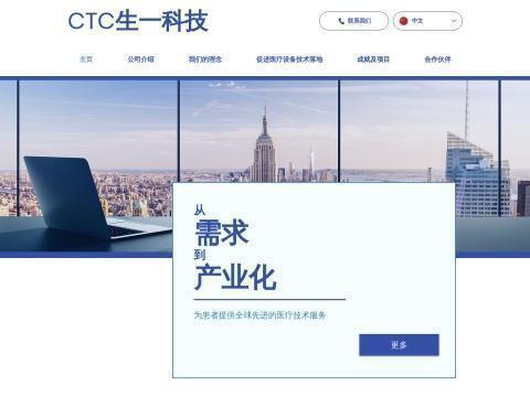生一(苏州)生物科技有限公司