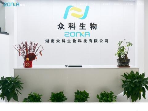 湖南众科生物科技有限公司